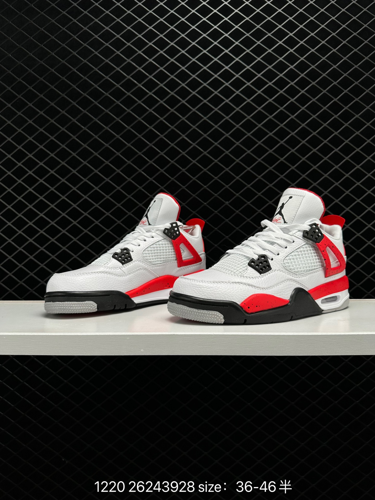 Air Jordan 4 Retro “Tour Yellow”